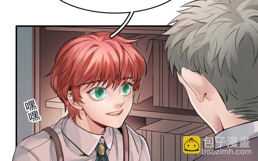 53 第46话  测试结果(1/2)-第53话