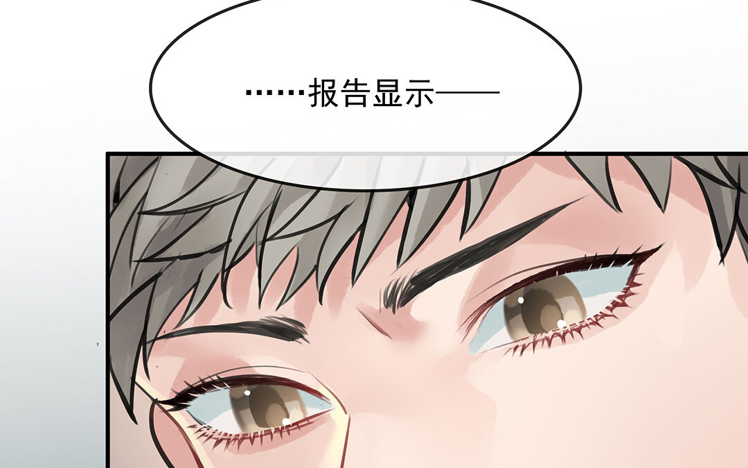 53 第46话  测试结果(1/2)-第53话