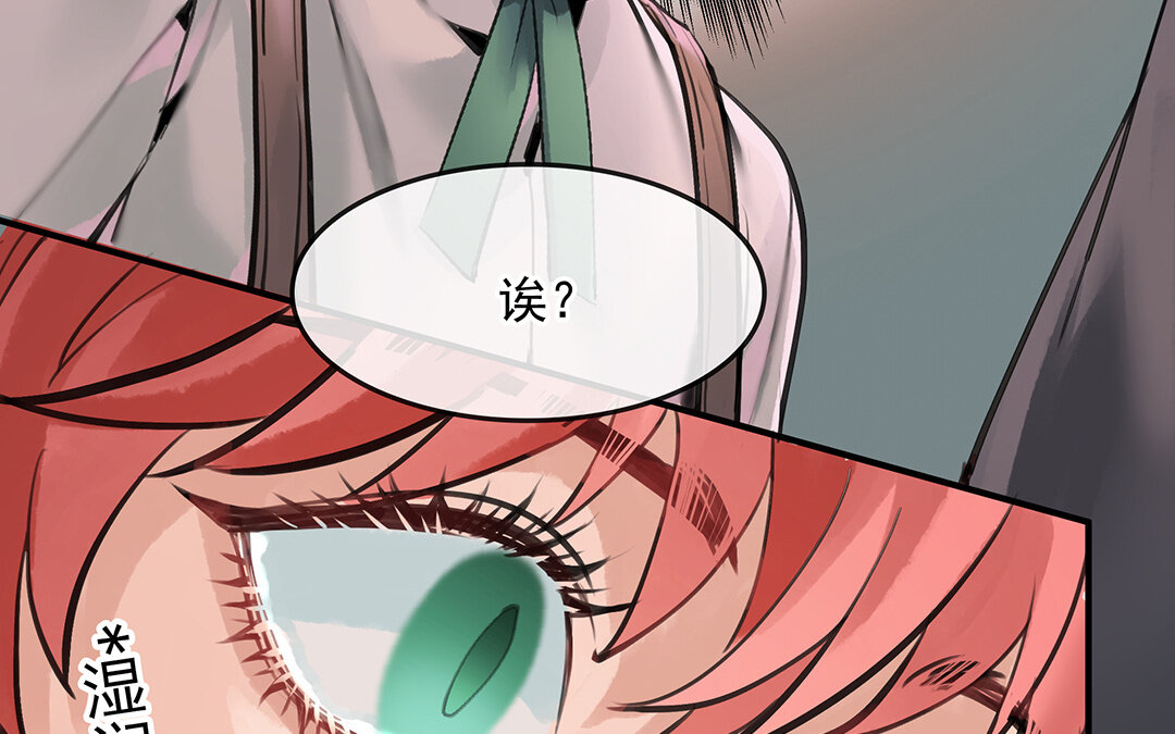 53 第46话  测试结果(1/2)-第53话