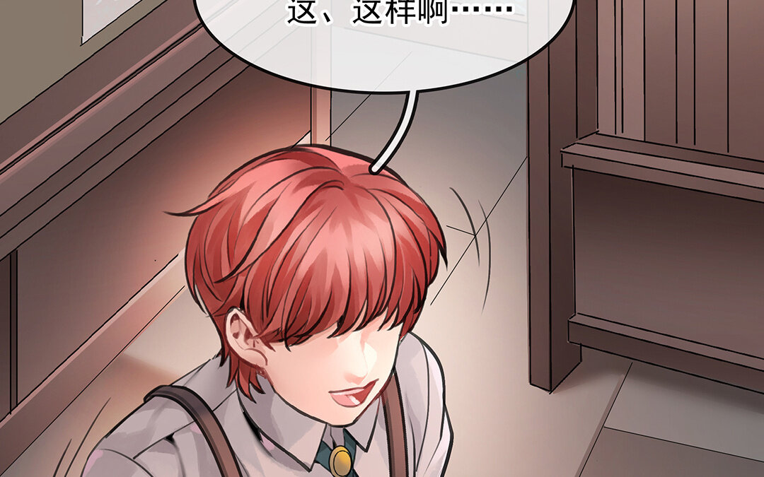 53 第46话  测试结果(1/2)-第53话