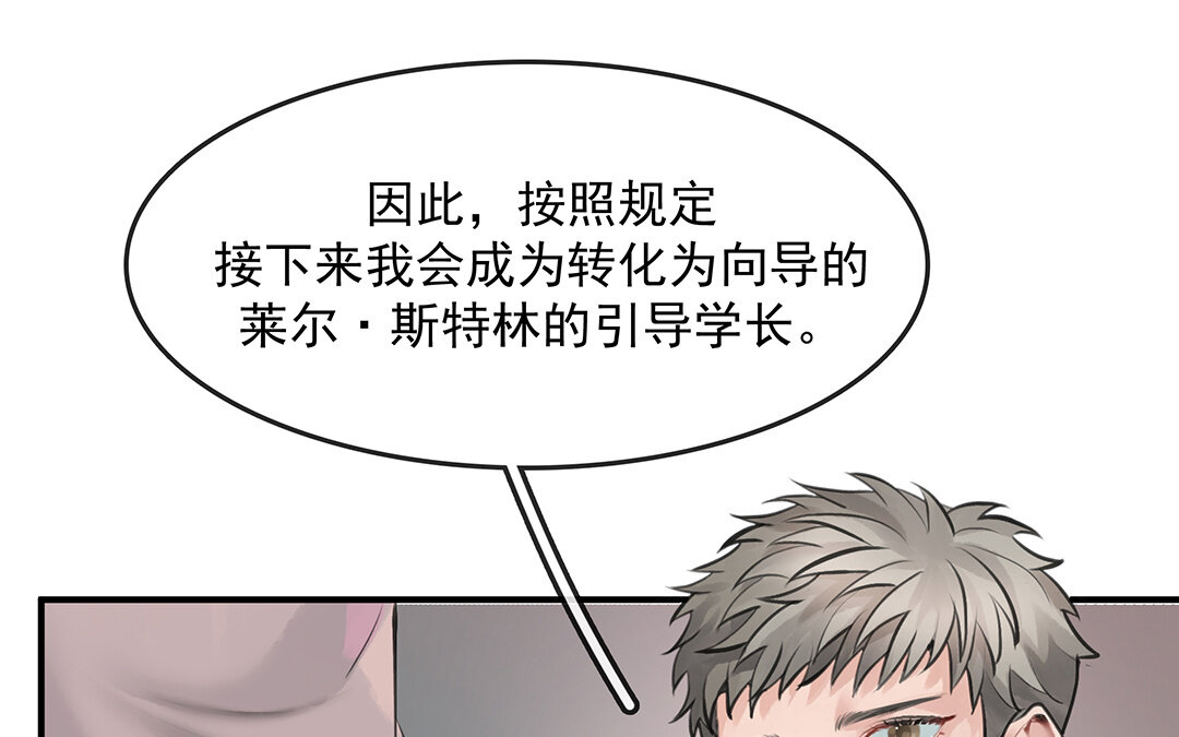 53 第46话  测试结果(1/2)-第53话