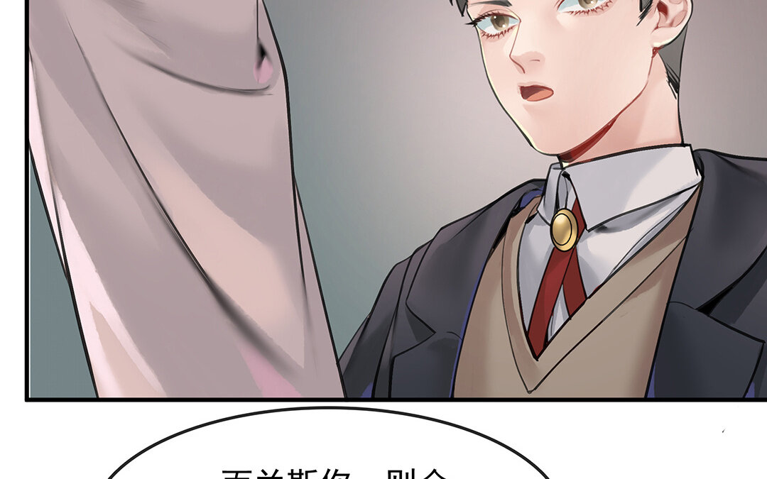 53 第46话  测试结果(1/2)-第53话