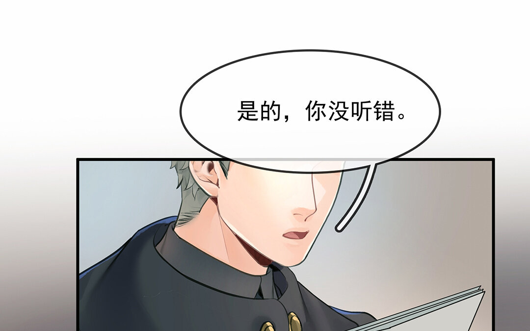 55 第48话  向导兰斯(1/2)-第55话