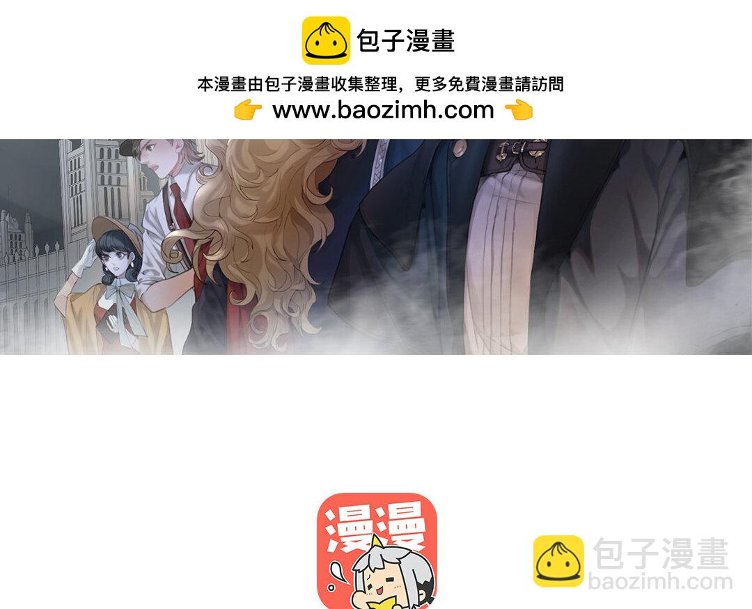 55 第48话  向导兰斯(1/2)-第55话