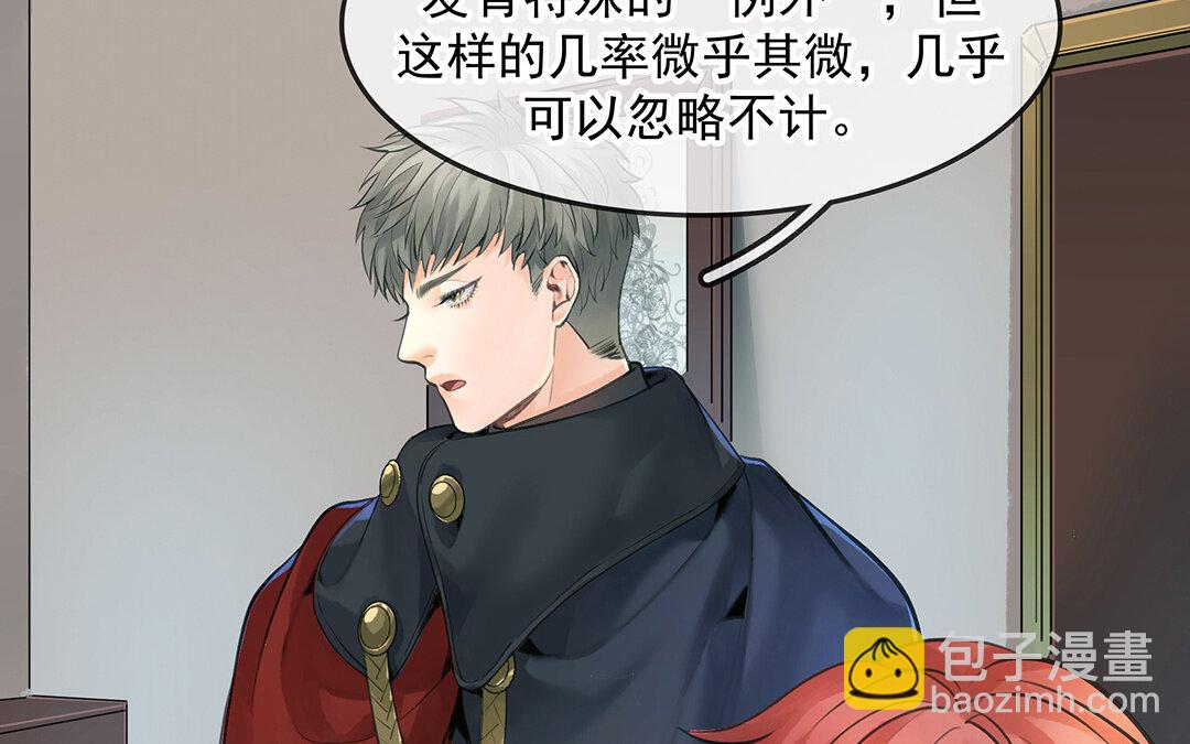 55 第48话  向导兰斯(1/2)-第55话