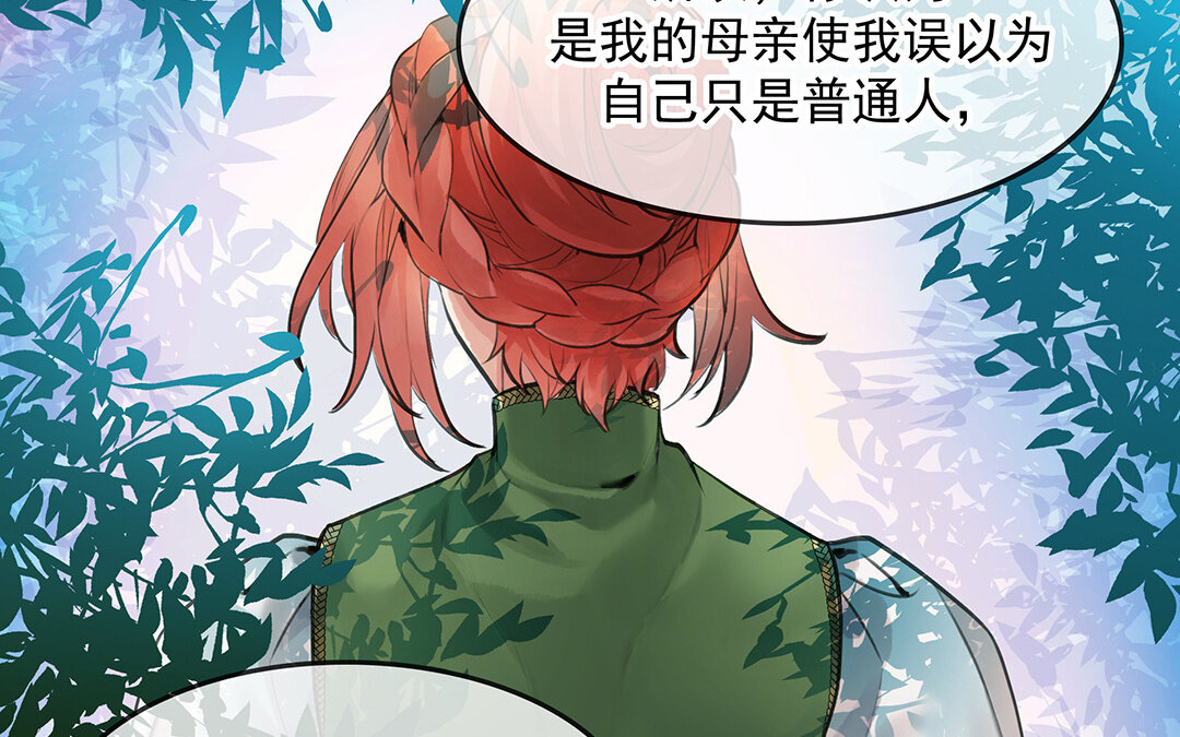 55 第48话  向导兰斯(1/2)-第55话