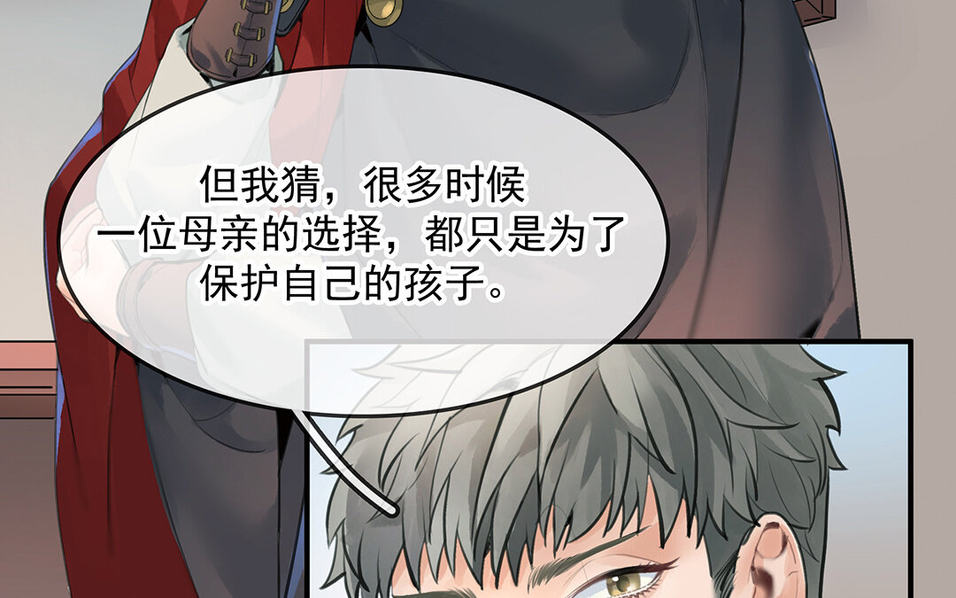 55 第48话  向导兰斯(1/2)-第55话