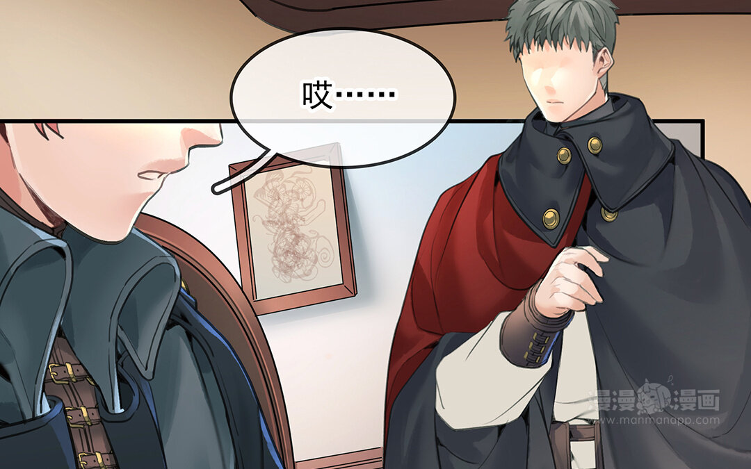 55 第48话  向导兰斯(1/2)-第55话