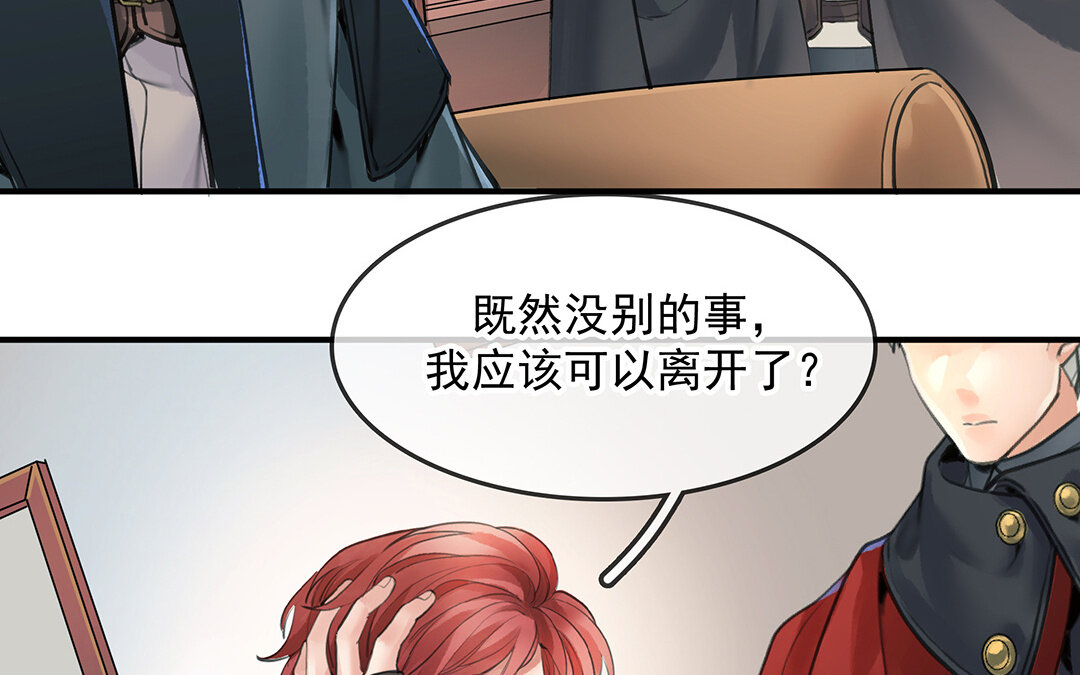 55 第48话  向导兰斯(1/2)-第55话