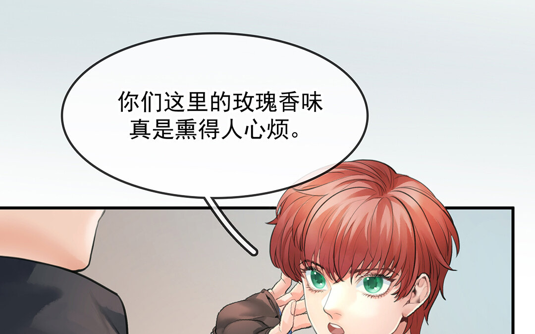 55 第48话  向导兰斯(1/2)-第55话