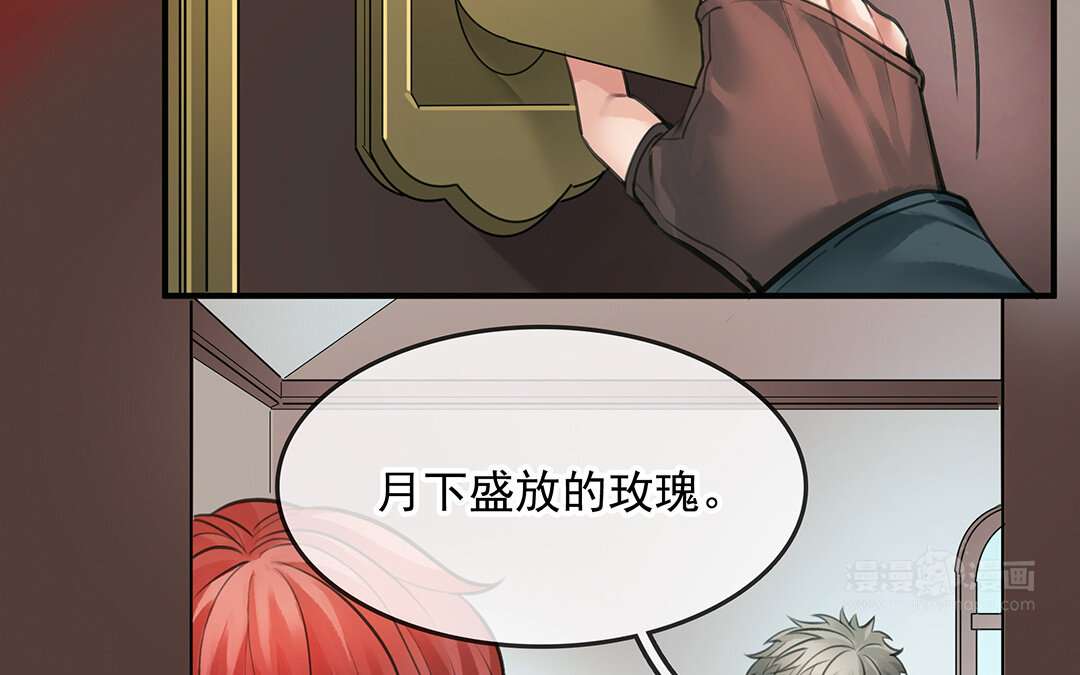 55 第48话  向导兰斯(1/2)-第55话