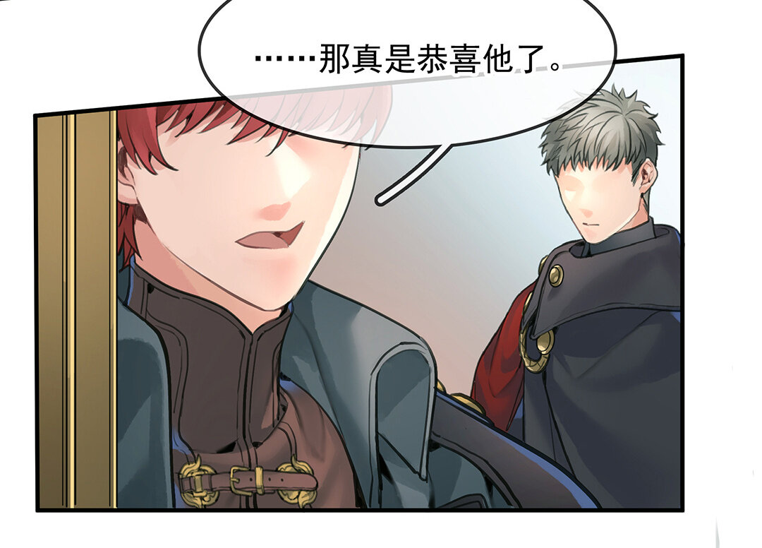 55 第48话  向导兰斯(1/2)-第55话