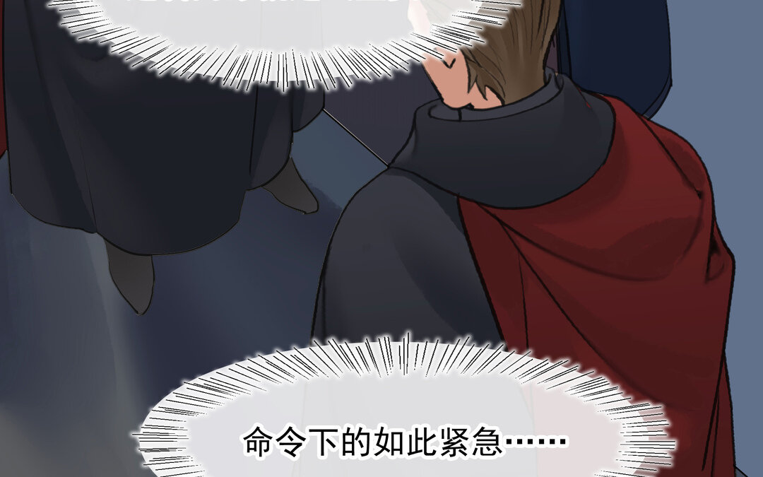 57 第50话（上）  好久不见(1/2)-第57话