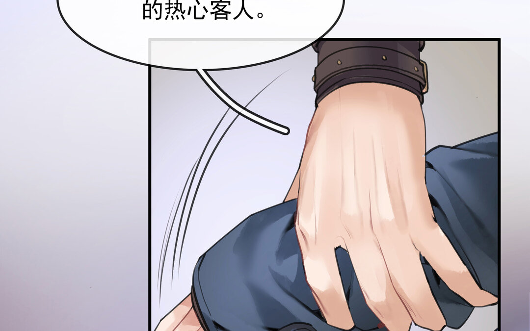 57 第50话（上）  好久不见(1/2)-第57话