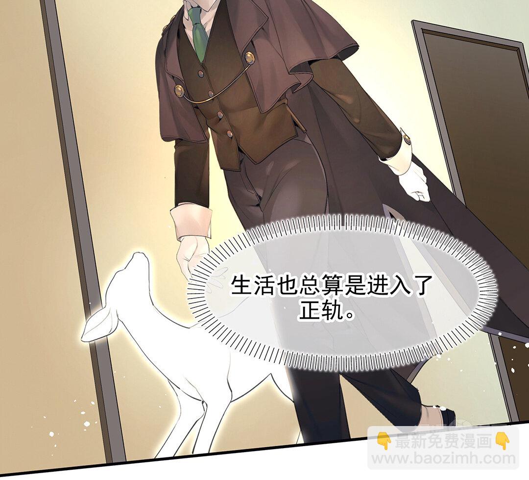 59 第51话  灵与肉(1/3)-第59话