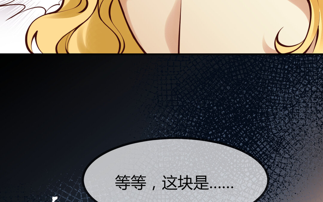 61 第53话 终有结果(1/3)-第61话