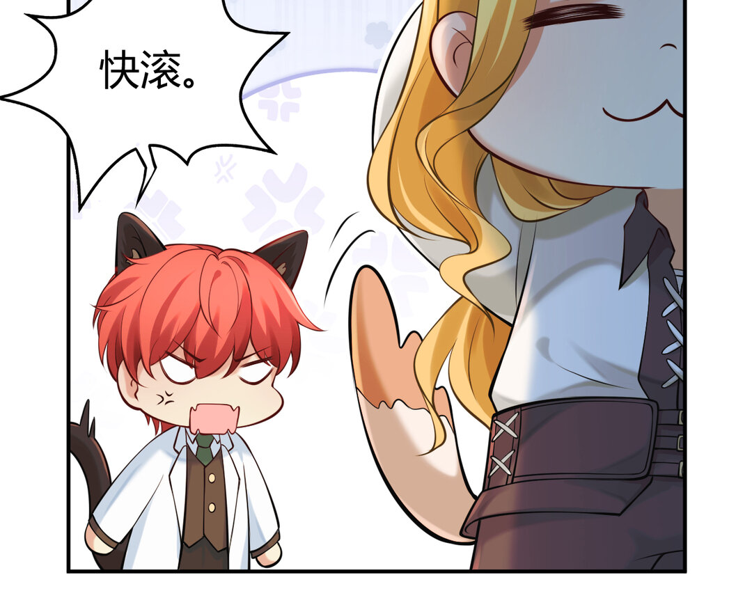 63 第55话 残杀(1/3)-第63话