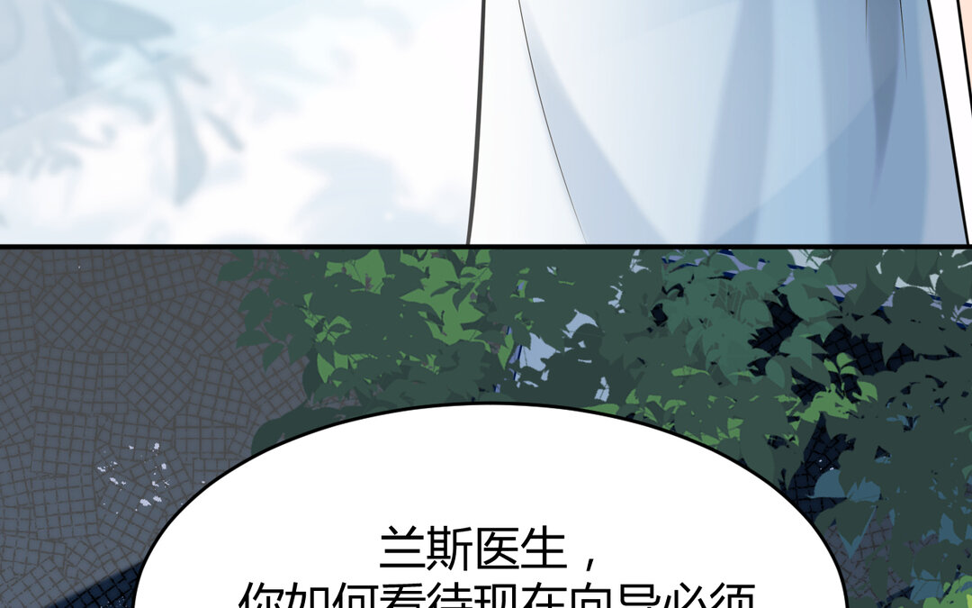 63 第55话 残杀(1/3)-第63话