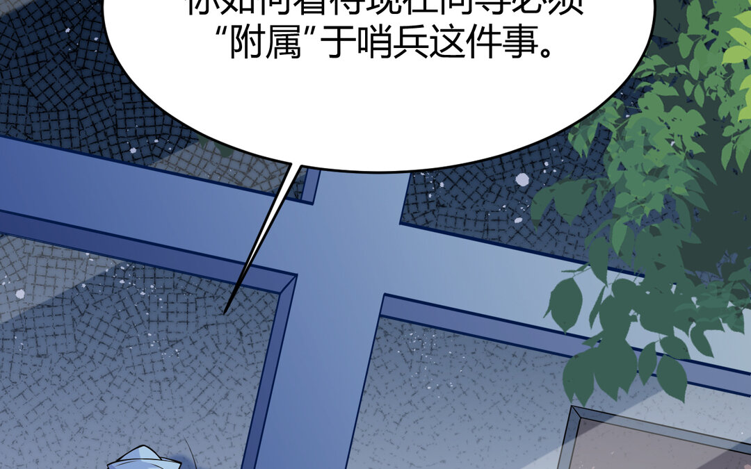 63 第55话 残杀(1/3)-第63话