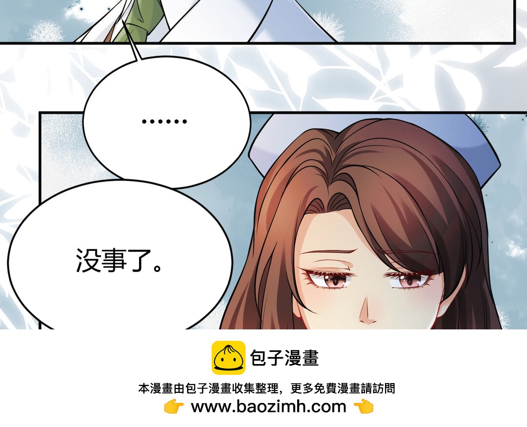 63 第55话 残杀(1/3)-第63话