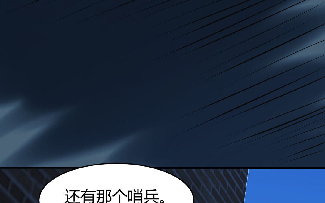 65 第57话 窃听(1/3)-第65话