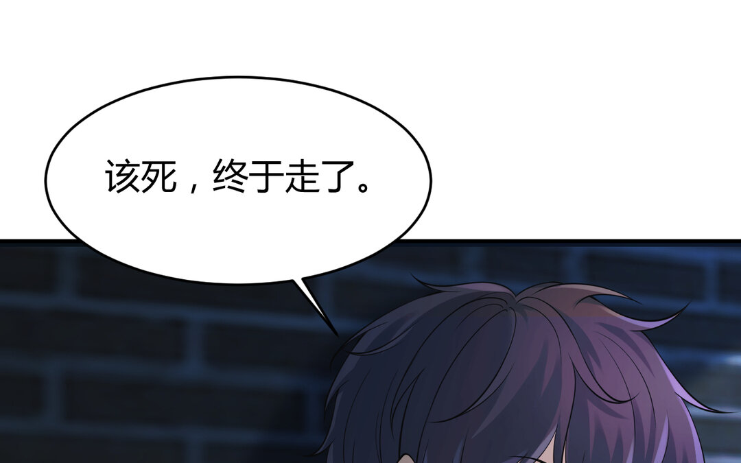 65 第57话 窃听(1/3)-第65话