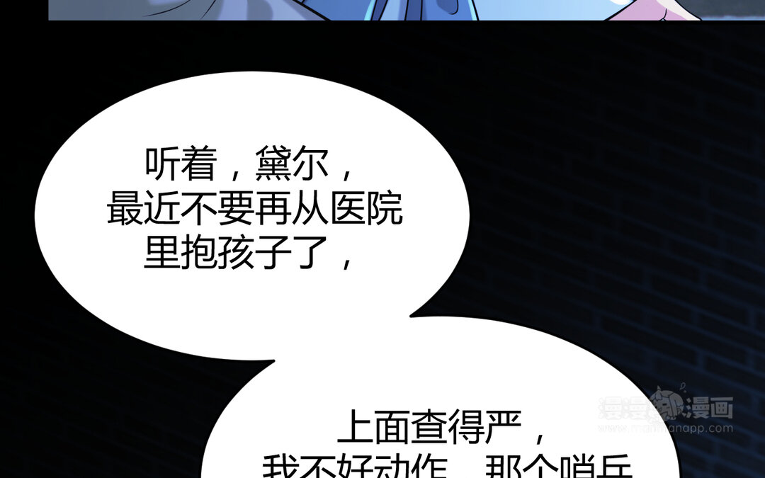 65 第57话 窃听(1/3)-第65话