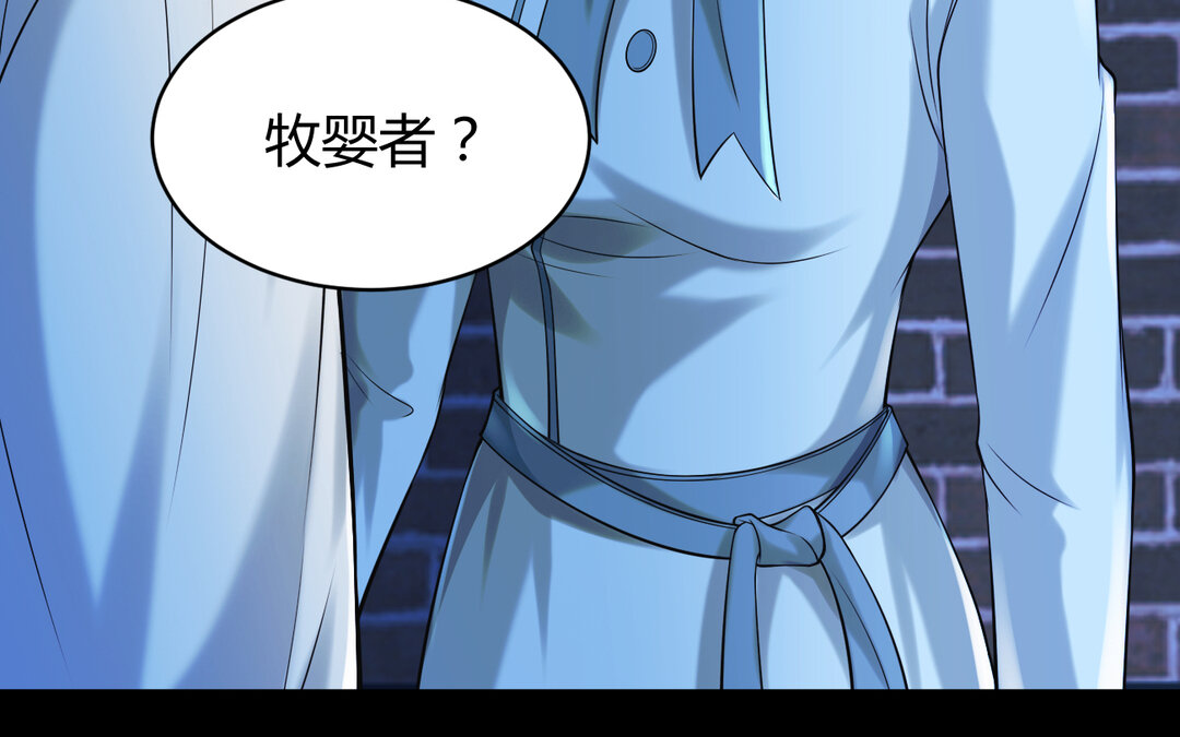 65 第57话 窃听(1/3)-第65话