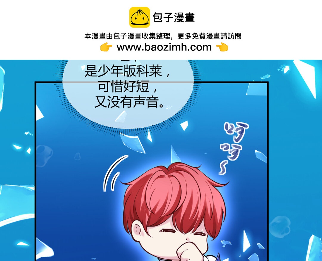 67 第59话 穿梭于(1/4)-第67话