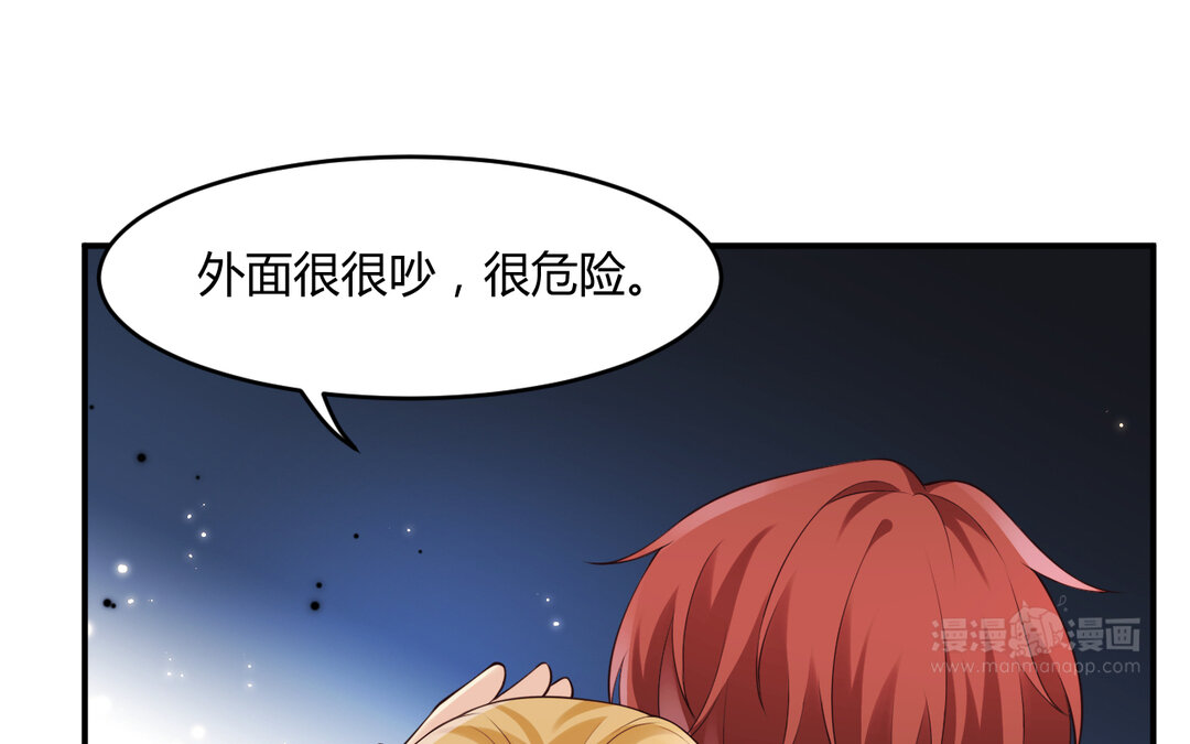 69 第61话 永不迷失(1/4)-第69话