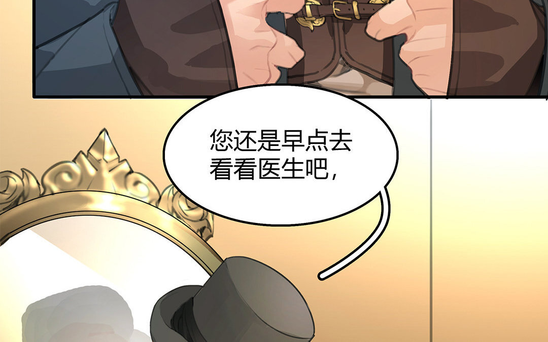 7 第05话 疯子(1/2)-第7话