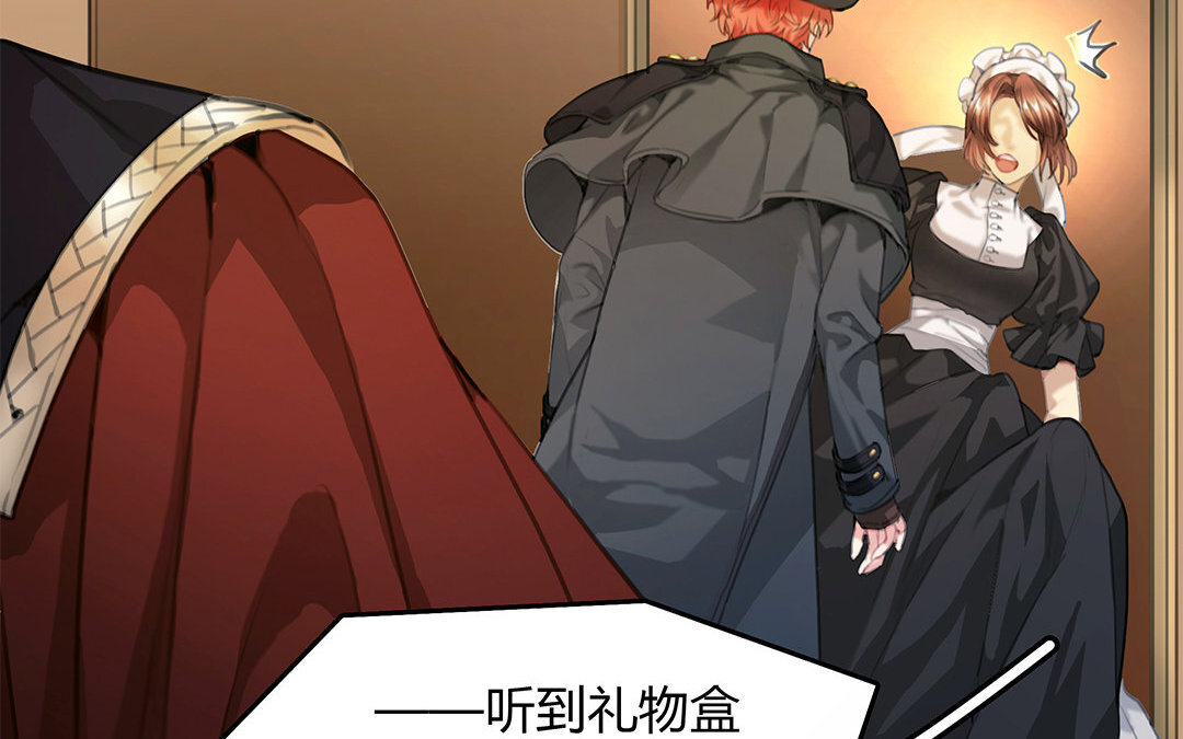 7 第05话 疯子(1/2)-第7话