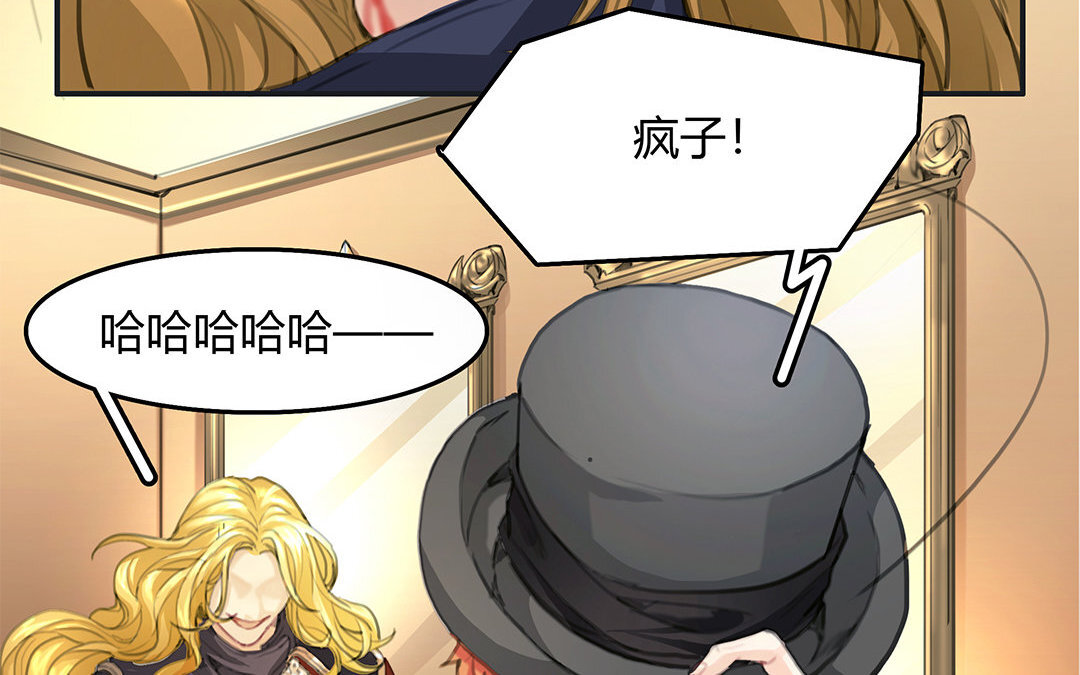 7 第05话 疯子(1/2)-第7话