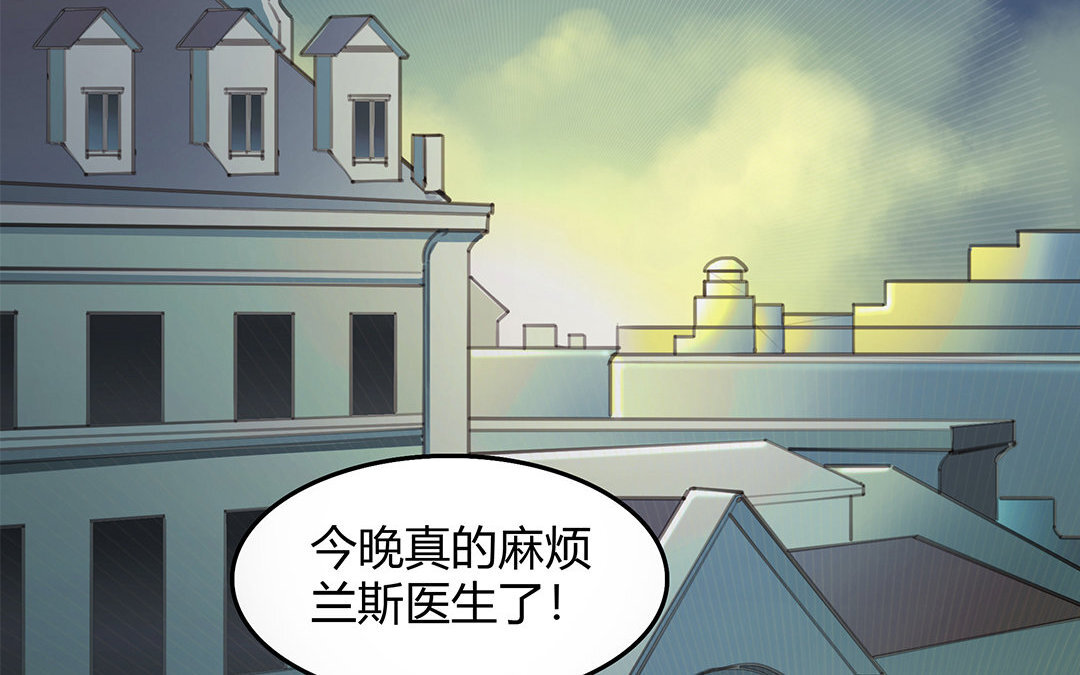 7 第05话 疯子(1/2)-第7话