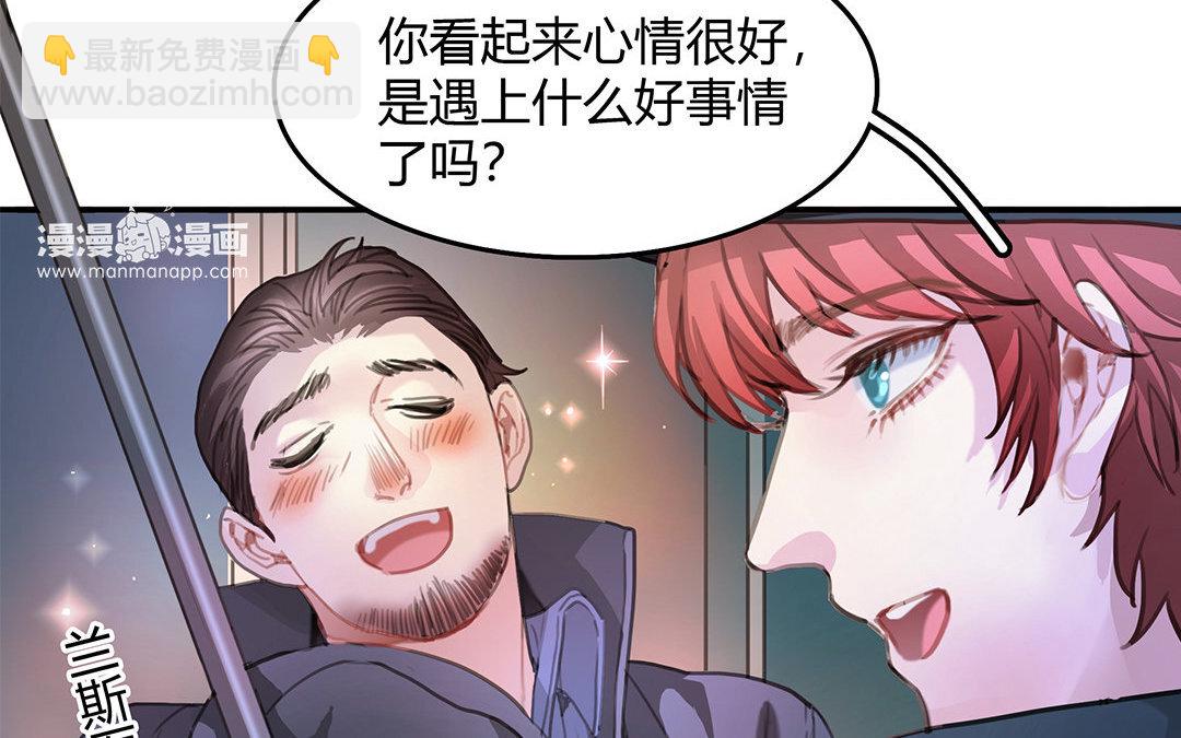 7 第05话 疯子(1/2)-第7话