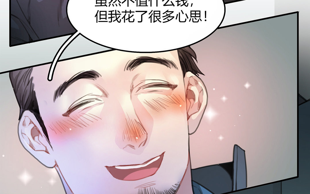 7 第05话 疯子(1/2)-第7话