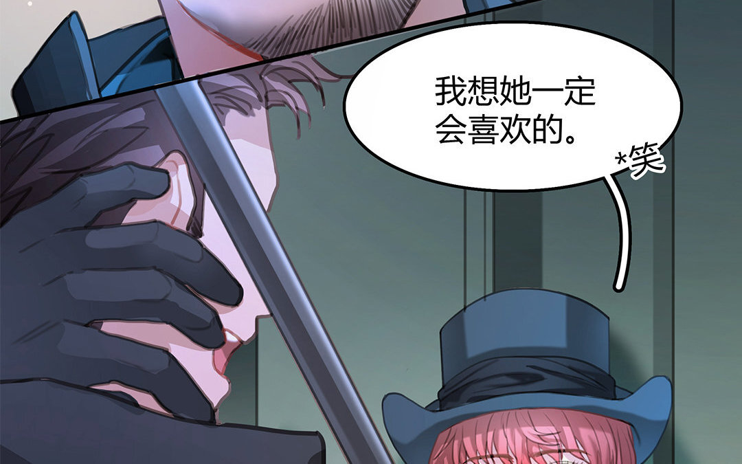 7 第05话 疯子(1/2)-第7话