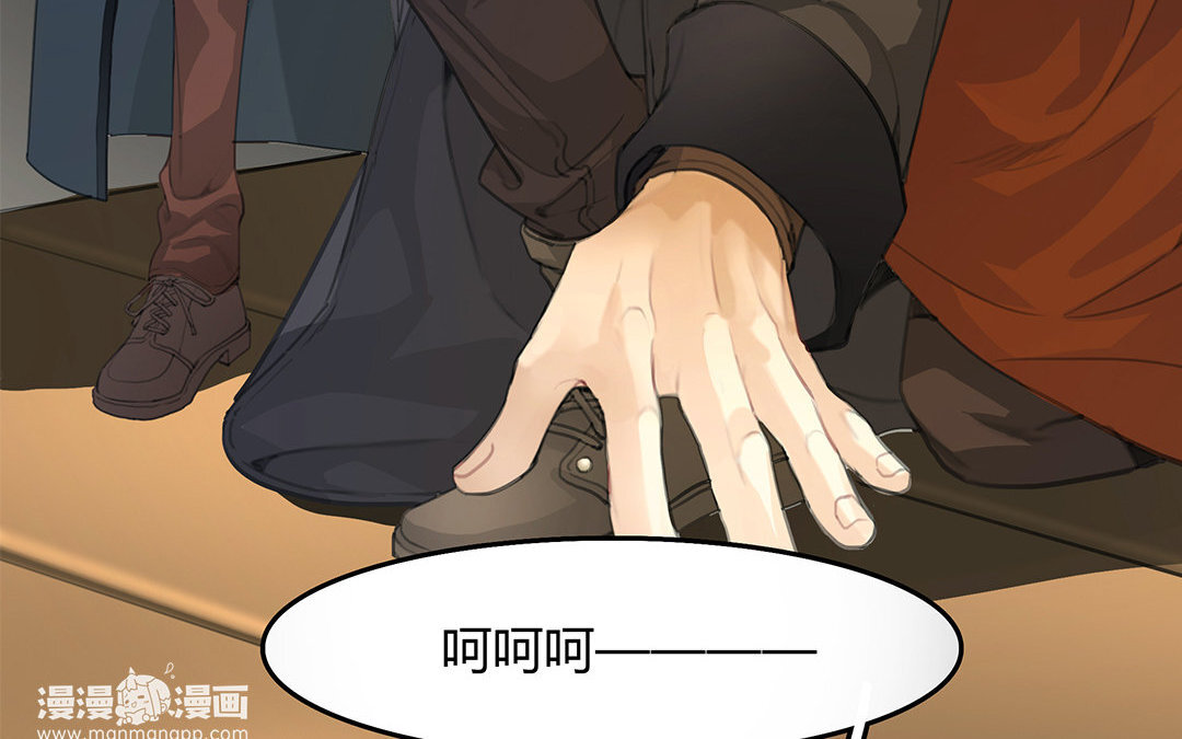 7 第05话 疯子(1/2)-第7话