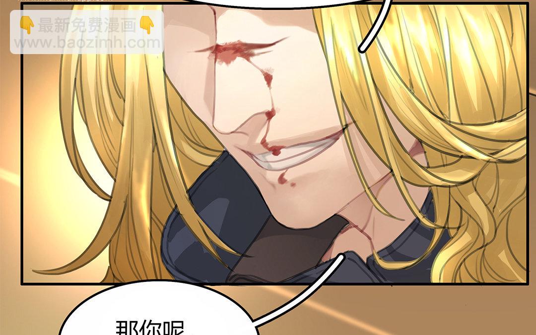 7 第05话 疯子(1/2)-第7话