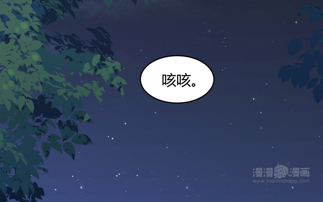 71 第63话 她变了(1/3)-第71话