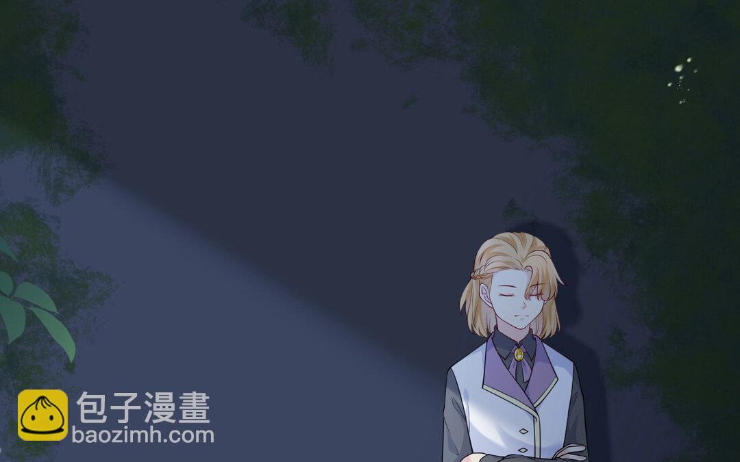 71 第63话 她变了(1/3)-第71话