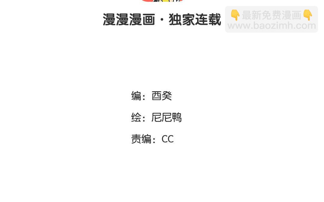 71 第63话 她变了(1/3)-第71话