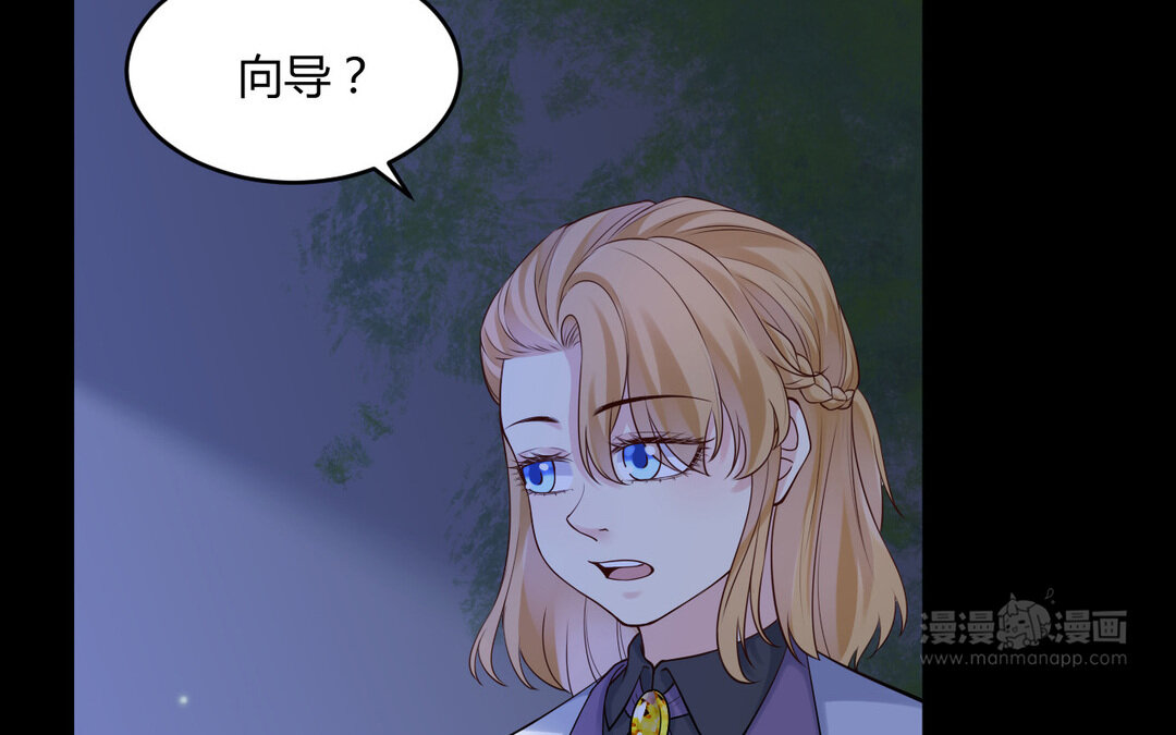 71 第63话 她变了(1/3)-第71话