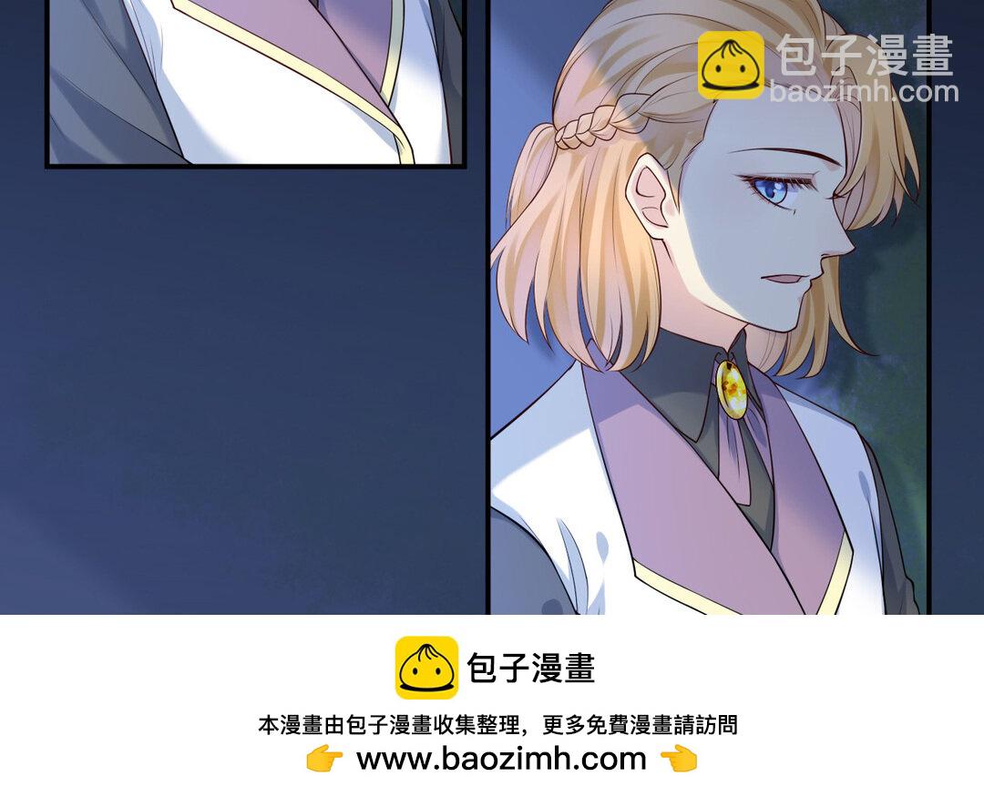 71 第63话 她变了(1/3)-第71话