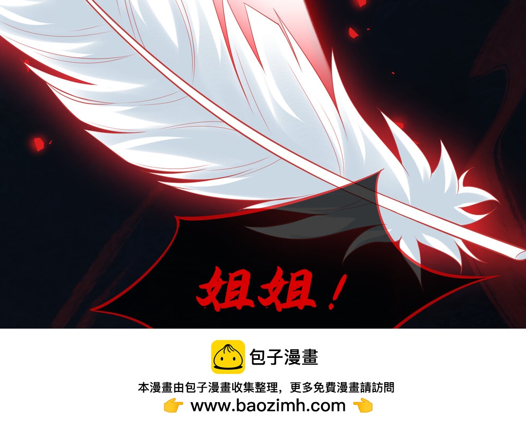 73 第65话 我的心意(1/3)-第73话