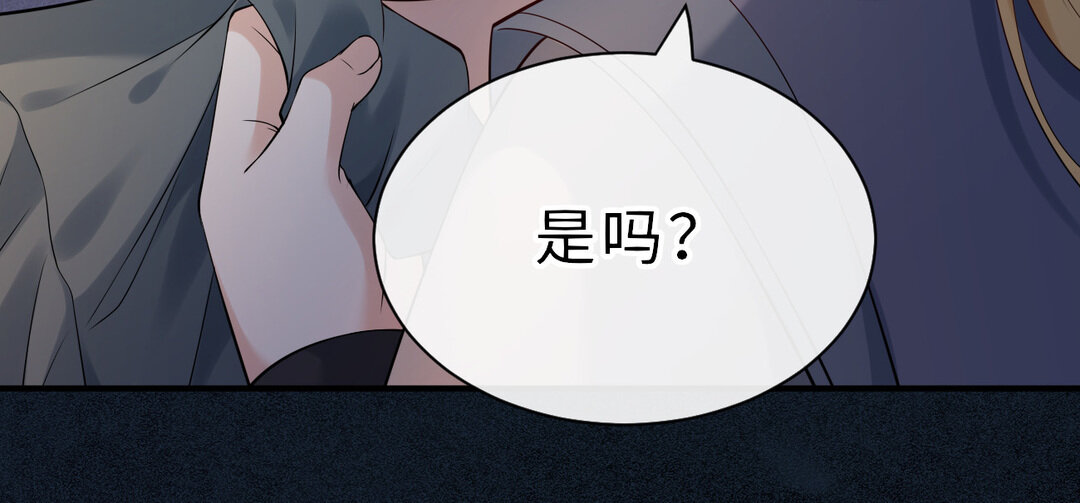 75 第67话 线索浮现(1/3)-第75话