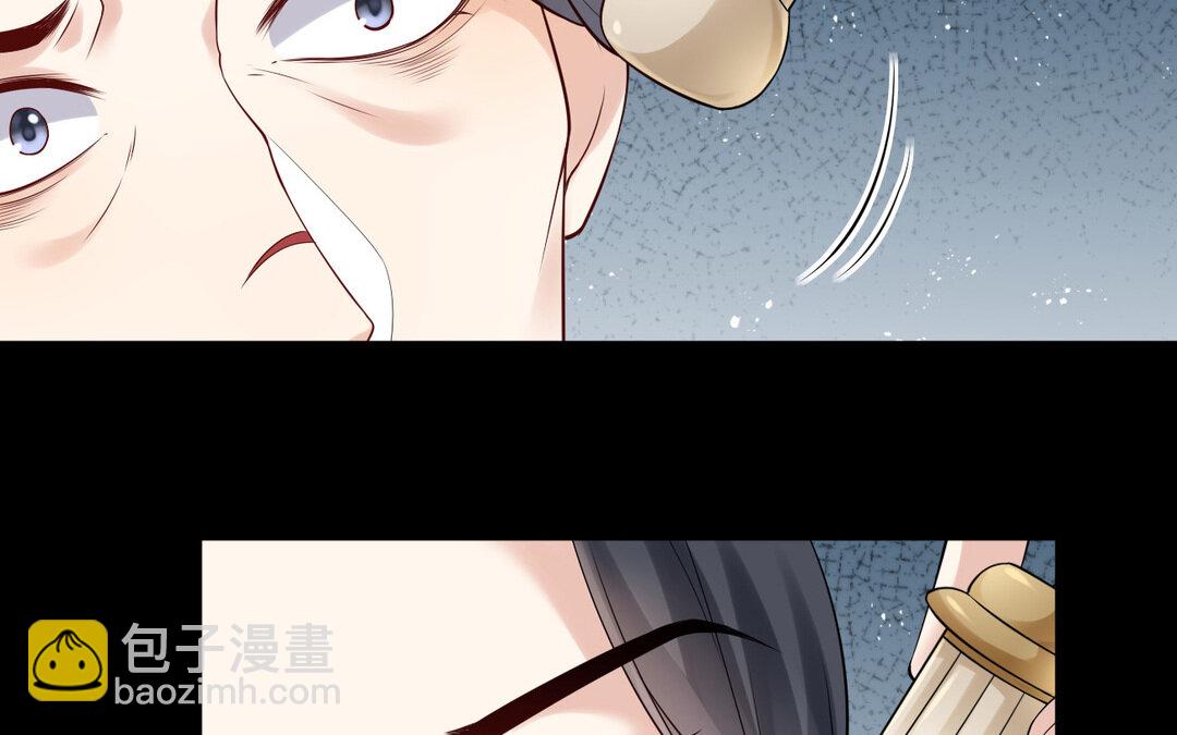 75 第67话 线索浮现(1/3)-第75话