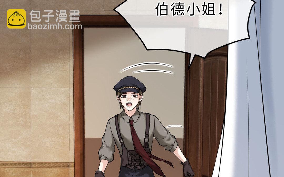 77 第69话 发现线索(1/4)-第77话