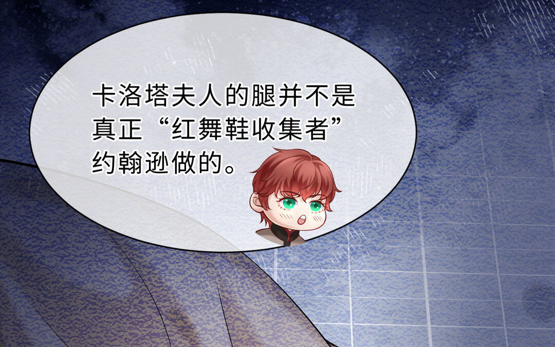 77 第69话 发现线索(1/4)-第77话