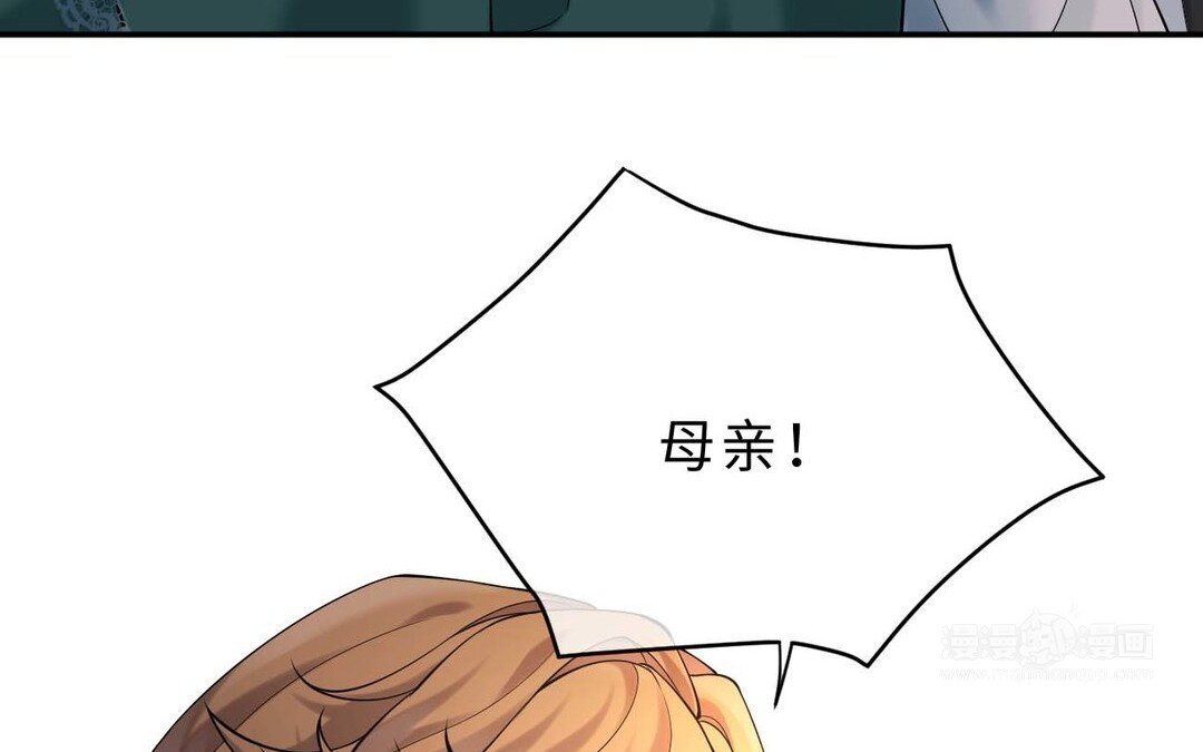 79 第71话 母亲(1/4)-第79话